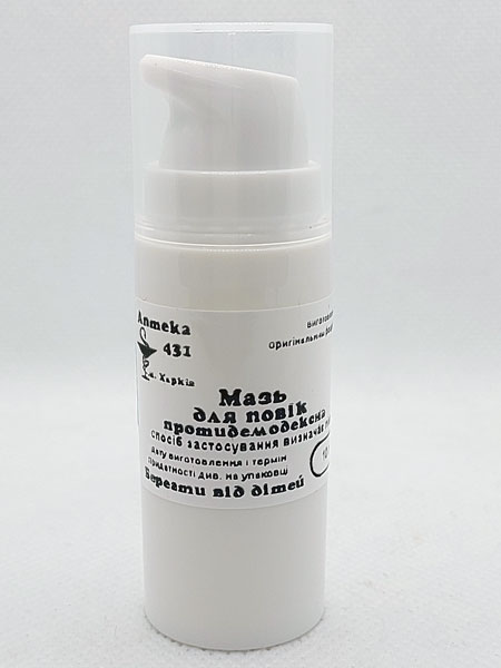 Мазь для век противодемодексная