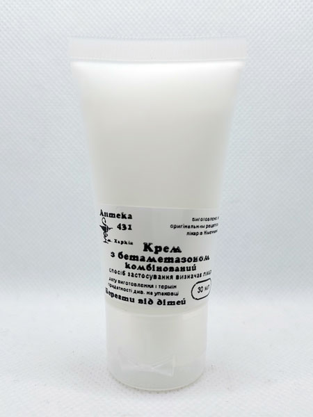 Крем с бетаметазоном комбинированный 30