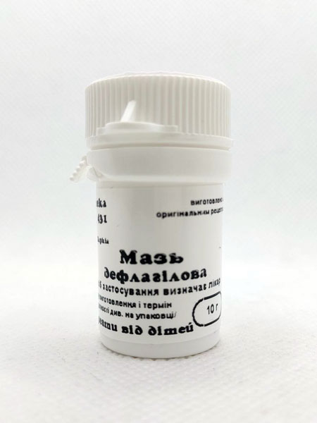 Мазь дефлагиловая