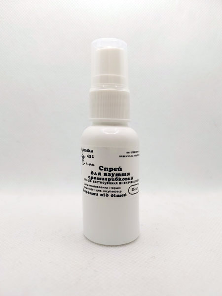 Спрей для обуви противогрибковый