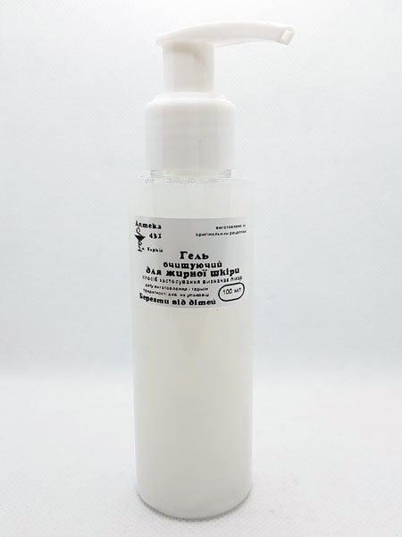 Гель очищающий для жирной кожи