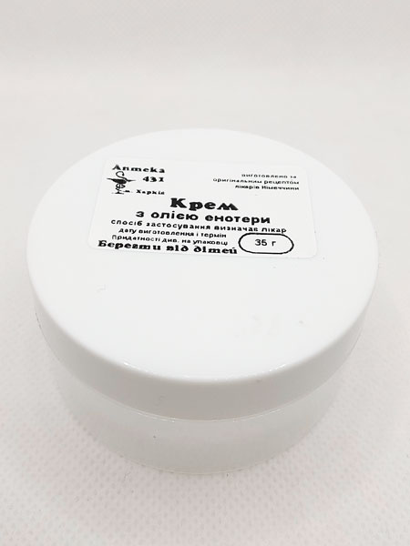 Крем с маслом энотеры