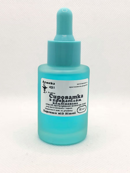 Сыворотка с прокапилом комбинированная