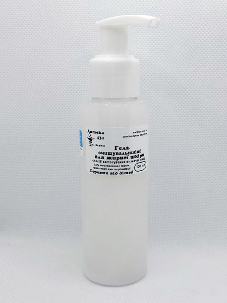 Гель очищающий для жирной кожи