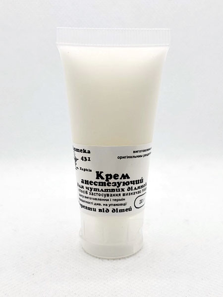 Крем анестезирующий для чувствительных участков