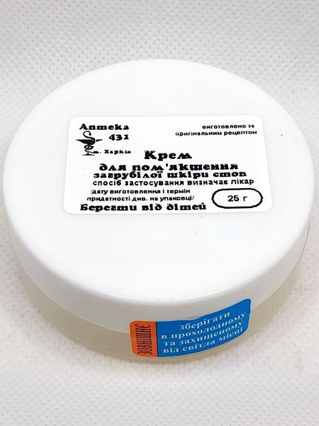 Крем для смягчения загрубевшей кожи стоп