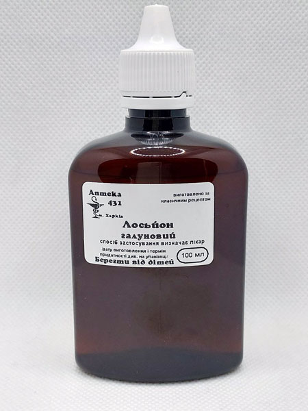 Лосьон квасцовый