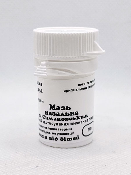 Мазь назальная по Симановскому