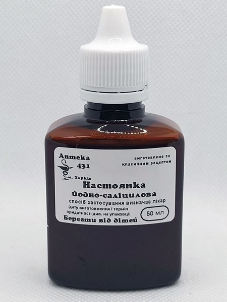Настойка йодно-салициловая