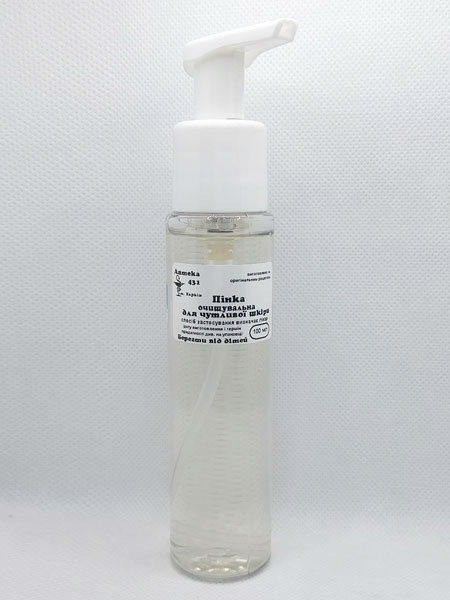 Пенка очищающая для чувствительной кожи