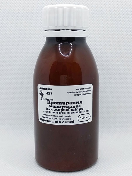 Протирание очищающее для жирной кожи