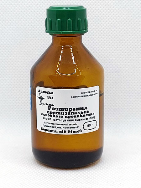 Растирание противовоспалительное глубокого проникновения