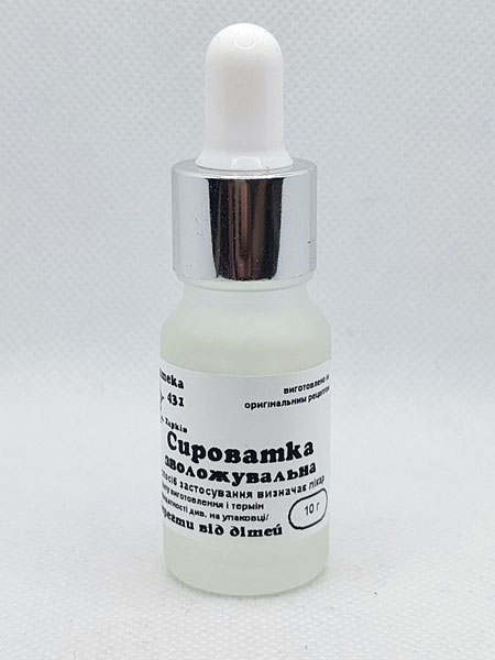 Сыворотка увлажняющая