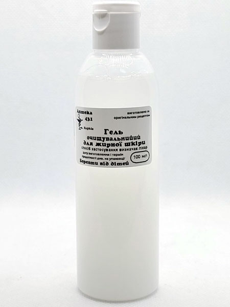 Гель очищающий для жирной кожи